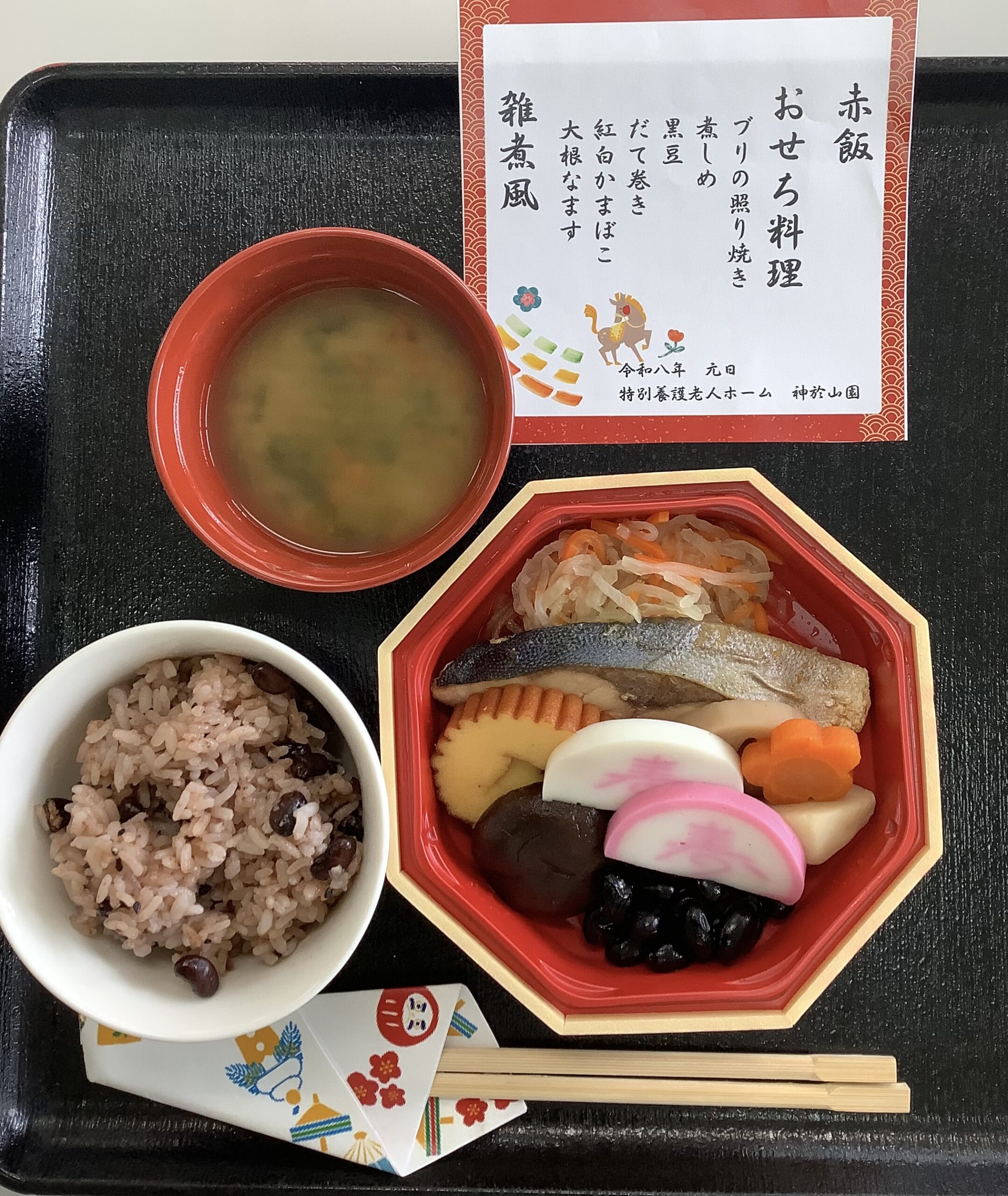 サービス内容1