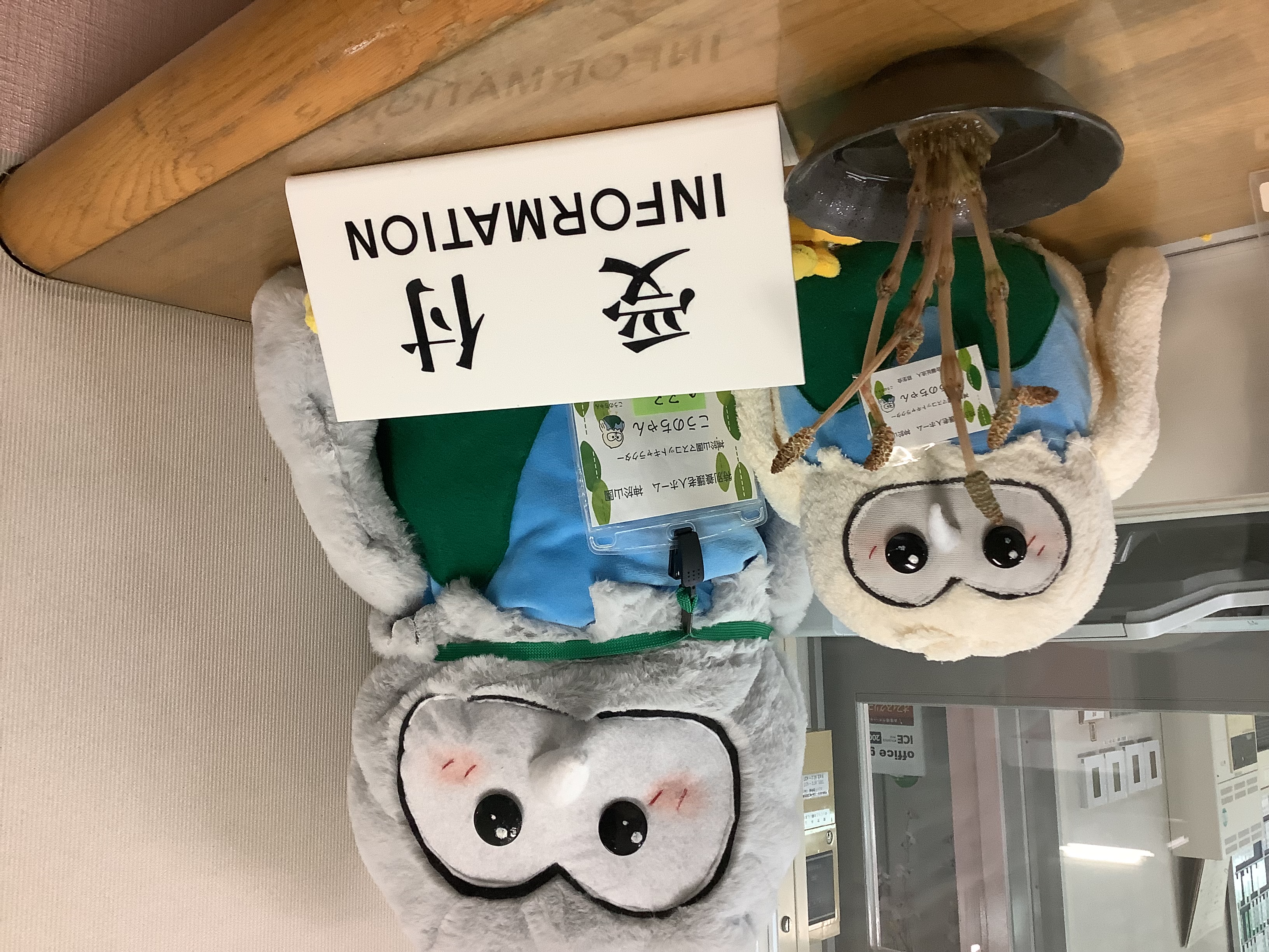 ciao神於山園のイメージキャラクターこうのちゃん